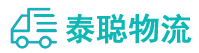 重庆到固镇县物流公司